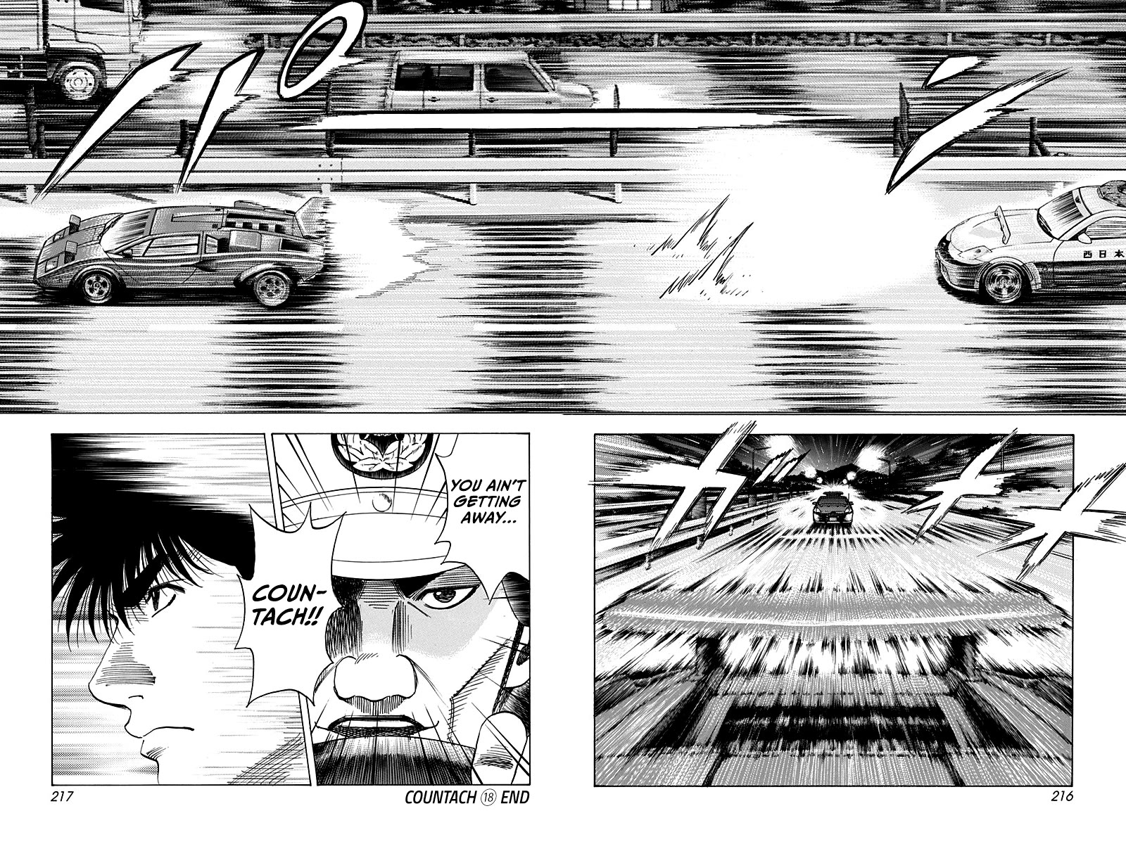Countach Chapter 179 page 12 - Chapter 179: Hot Pursuit!!