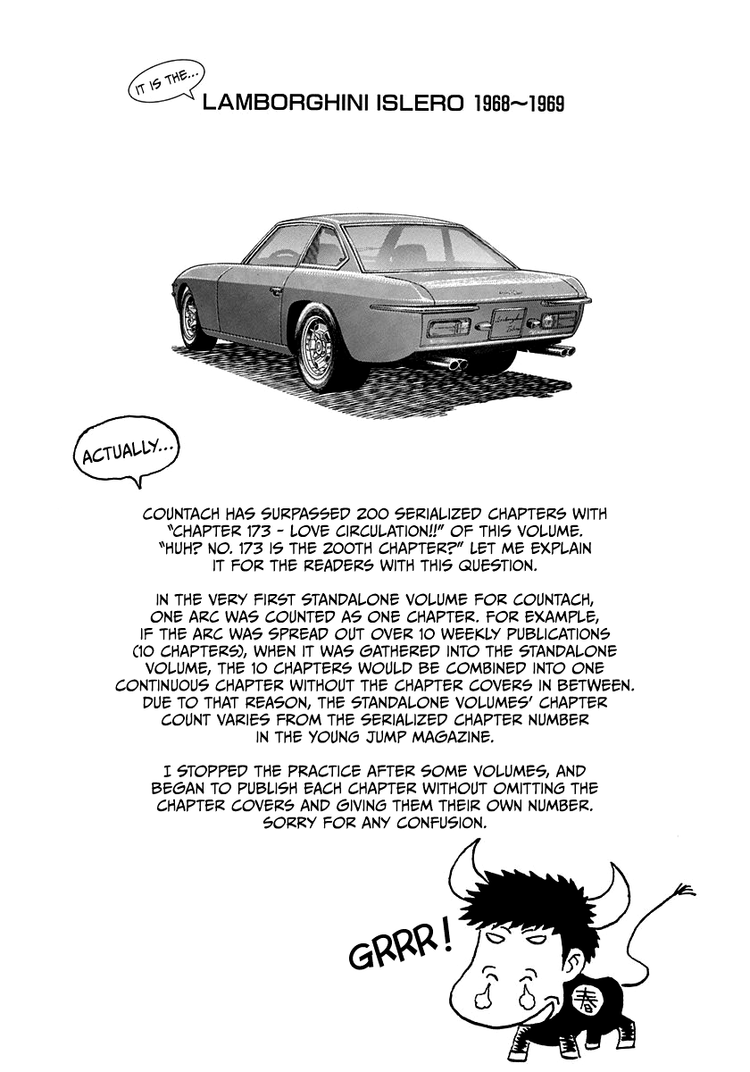 Countach Chapter 179 page 16 - Chapter 179: Hot Pursuit!!