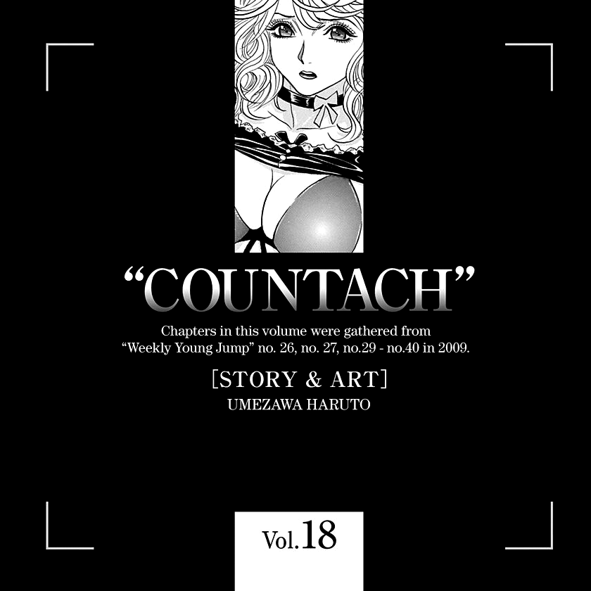 Countach Chapter 179 page 17 - Chapter 179: Hot Pursuit!!