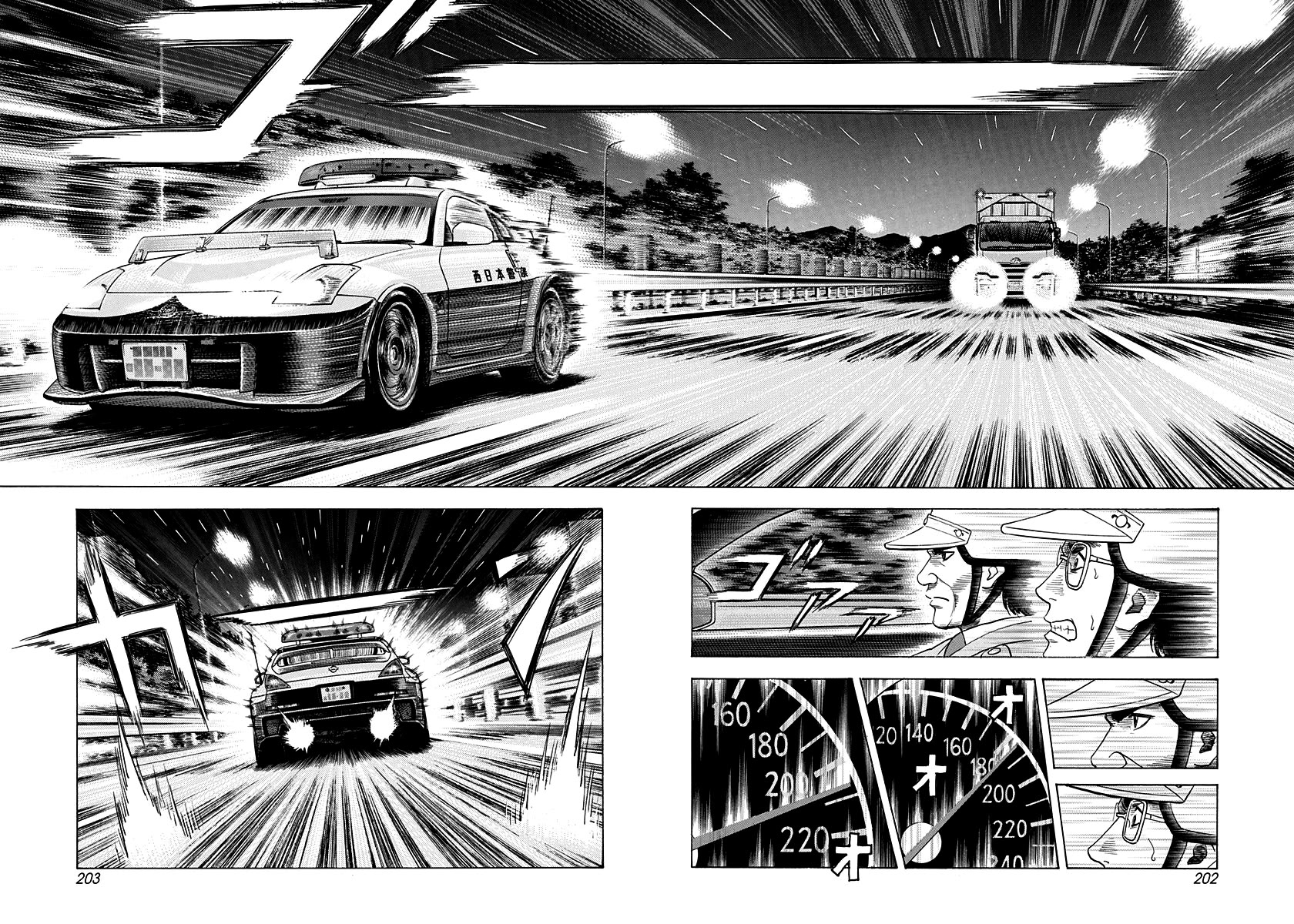 Countach Chapter 179 page 2 - Chapter 179: Hot Pursuit!!