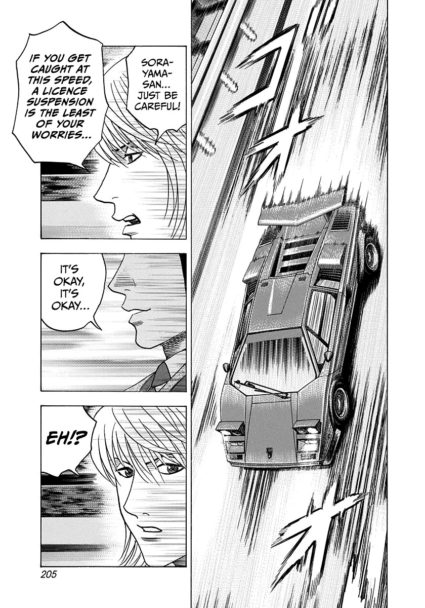 Countach Chapter 179 page 4 - Chapter 179: Hot Pursuit!!