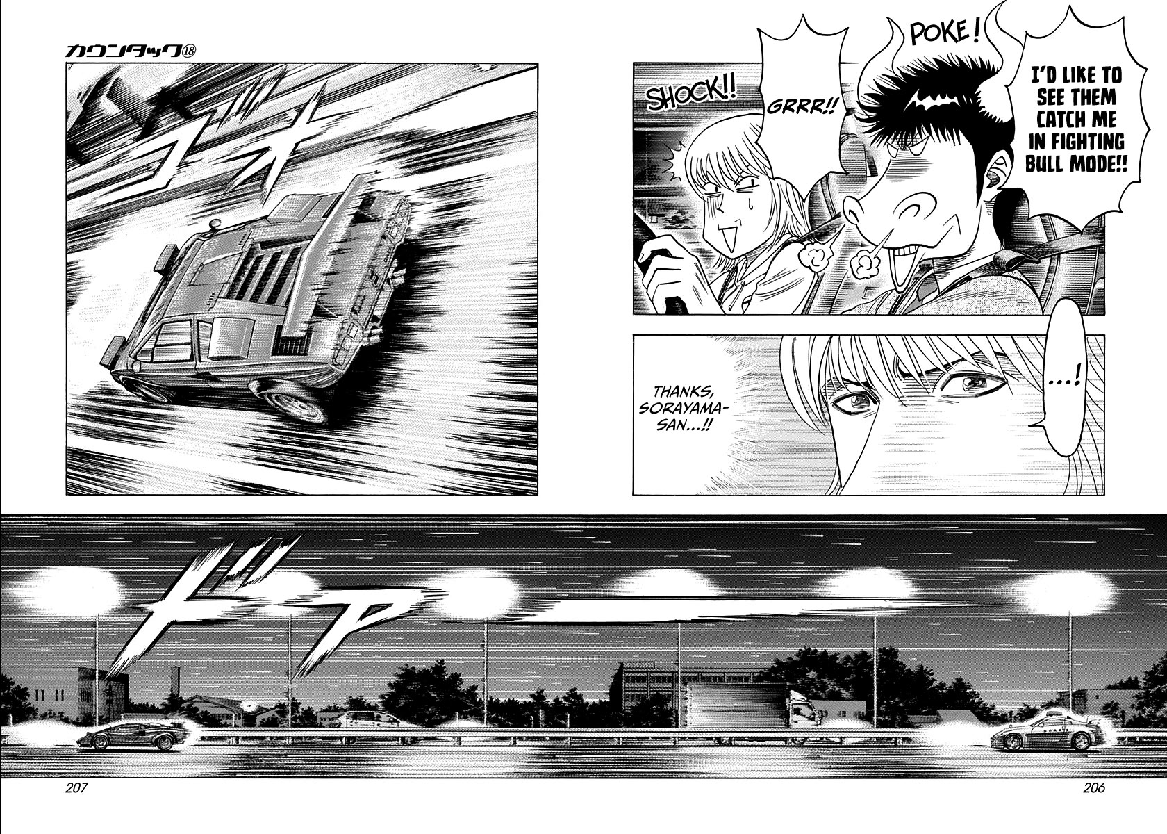 Countach Chapter 179 page 5 - Chapter 179: Hot Pursuit!!