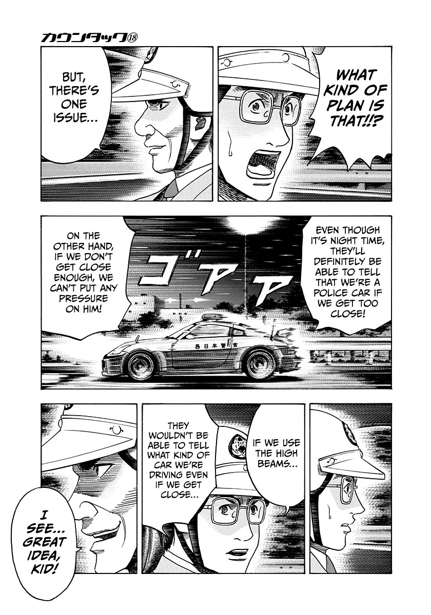 Countach Chapter 179 page 7 - Chapter 179: Hot Pursuit!!