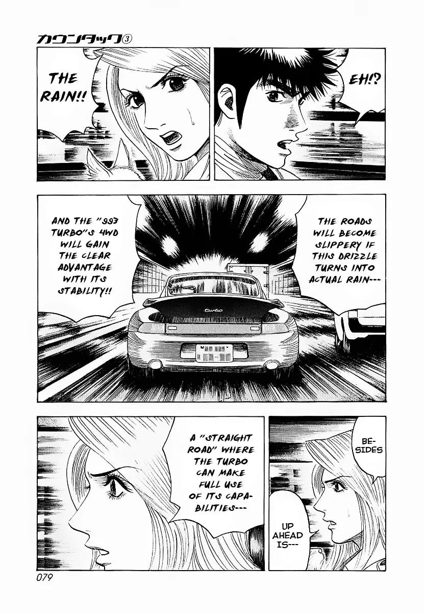 Countach Chapter 18 page 11 - Chapter 18 : Shutoko Flat Out Run [ 2 ]