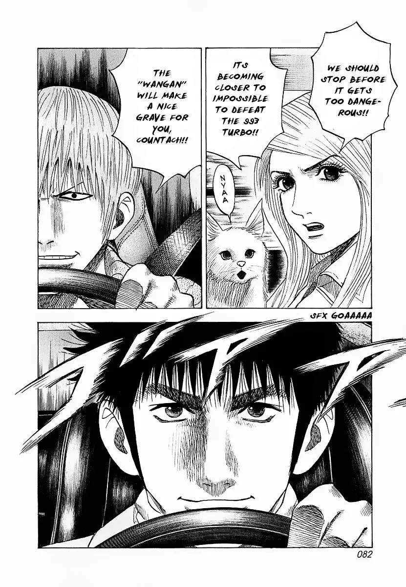 Countach Chapter 18 page 13 - Chapter 18 : Shutoko Flat Out Run [ 2 ]