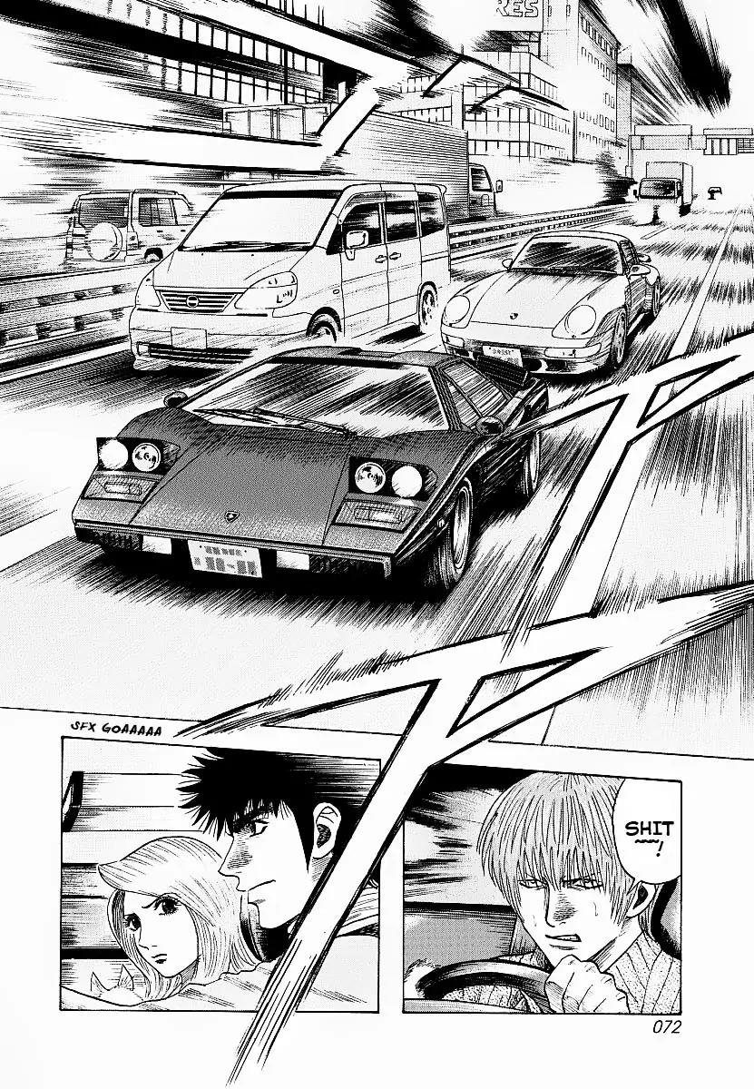 Countach Chapter 18 page 4 - Chapter 18 : Shutoko Flat Out Run [ 2 ]