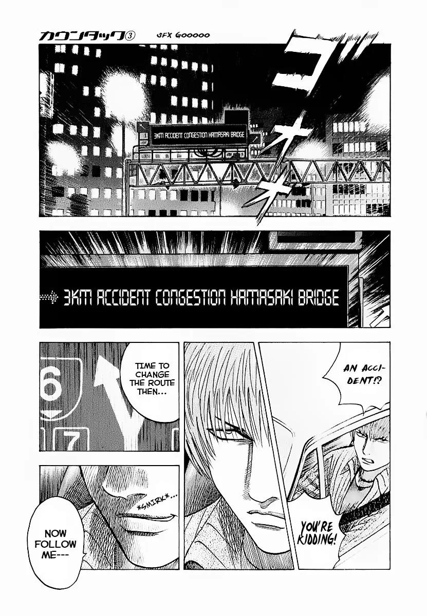 Countach Chapter 18 page 7 - Chapter 18 : Shutoko Flat Out Run [ 2 ]
