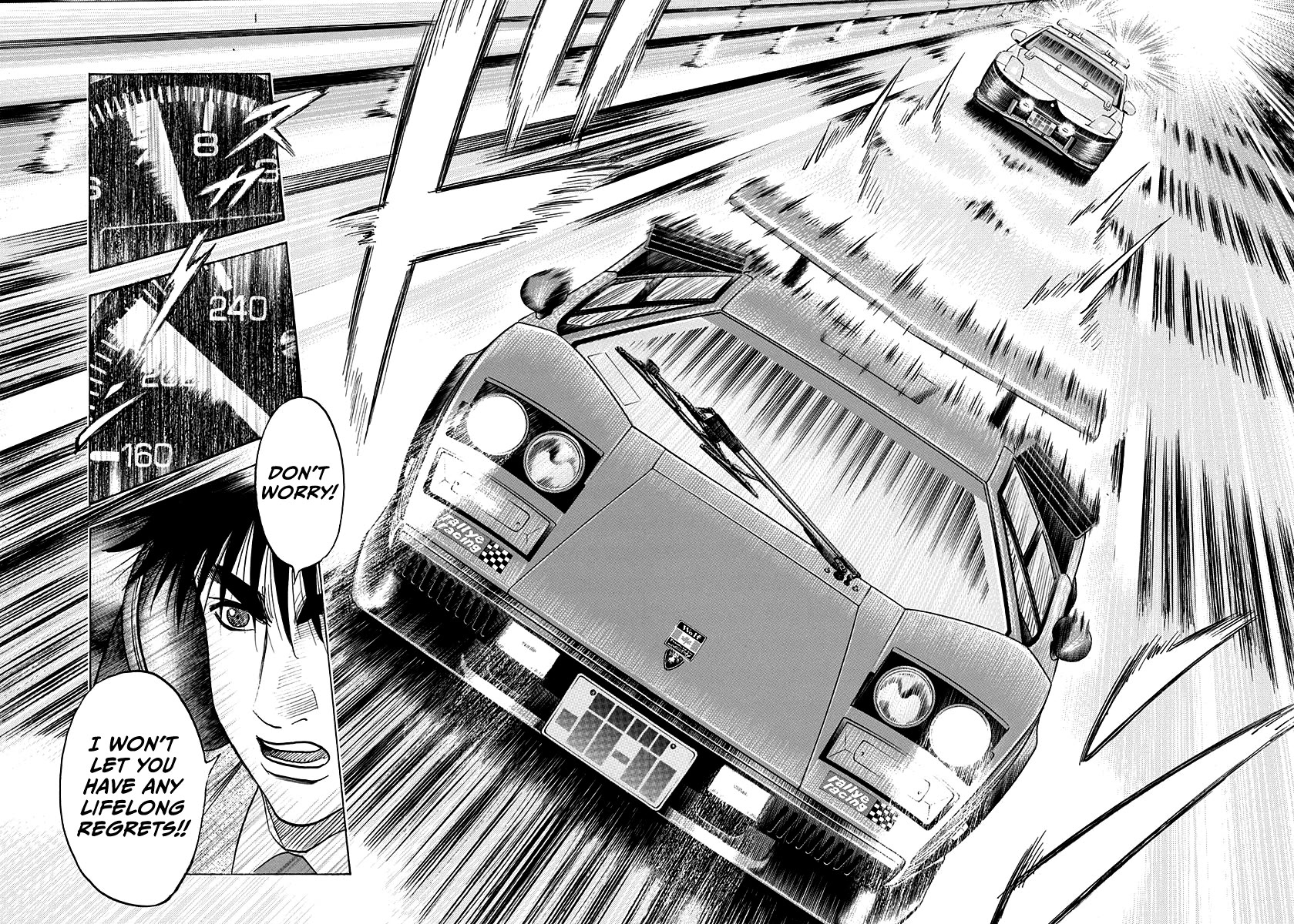 Countach Chapter 180 page 17 - Chapter 180: Like I’ll Yield!!
