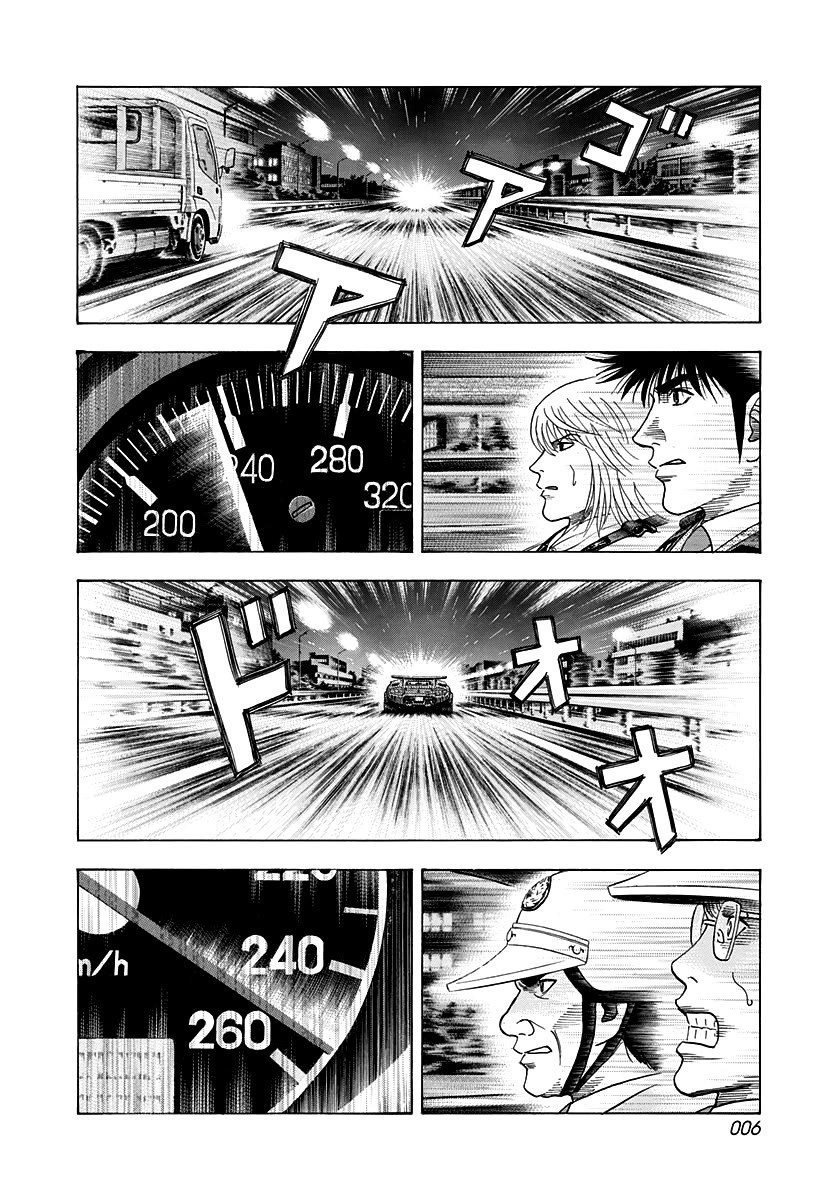 Countach Chapter 180 page 6 - Chapter 180: Like I’ll Yield!!
