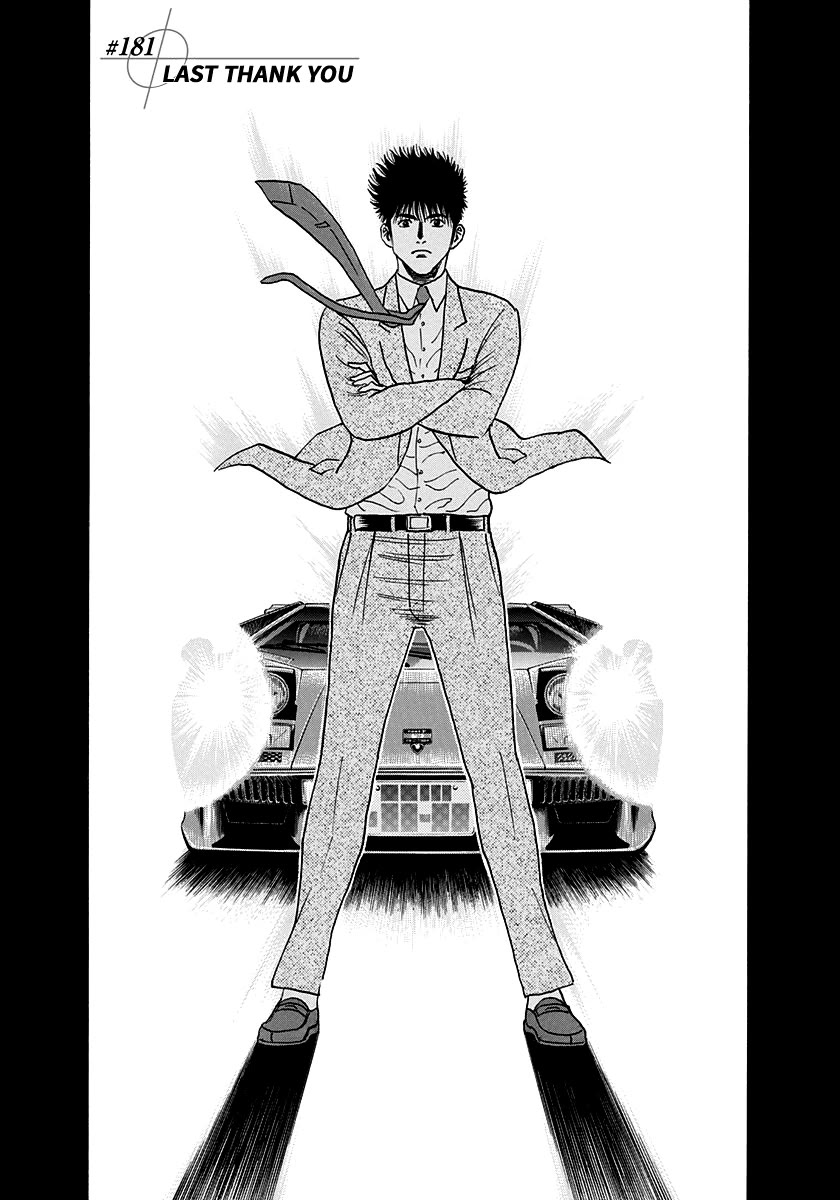 Countach Chapter 181 page 1 - Chapter 181: Last Thank You