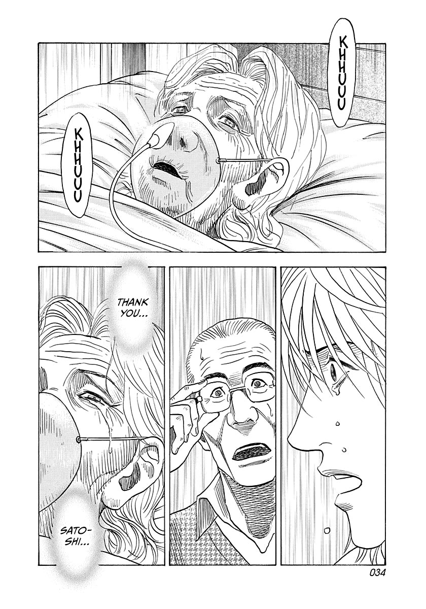Countach Chapter 181 page 12 - Chapter 181: Last Thank You