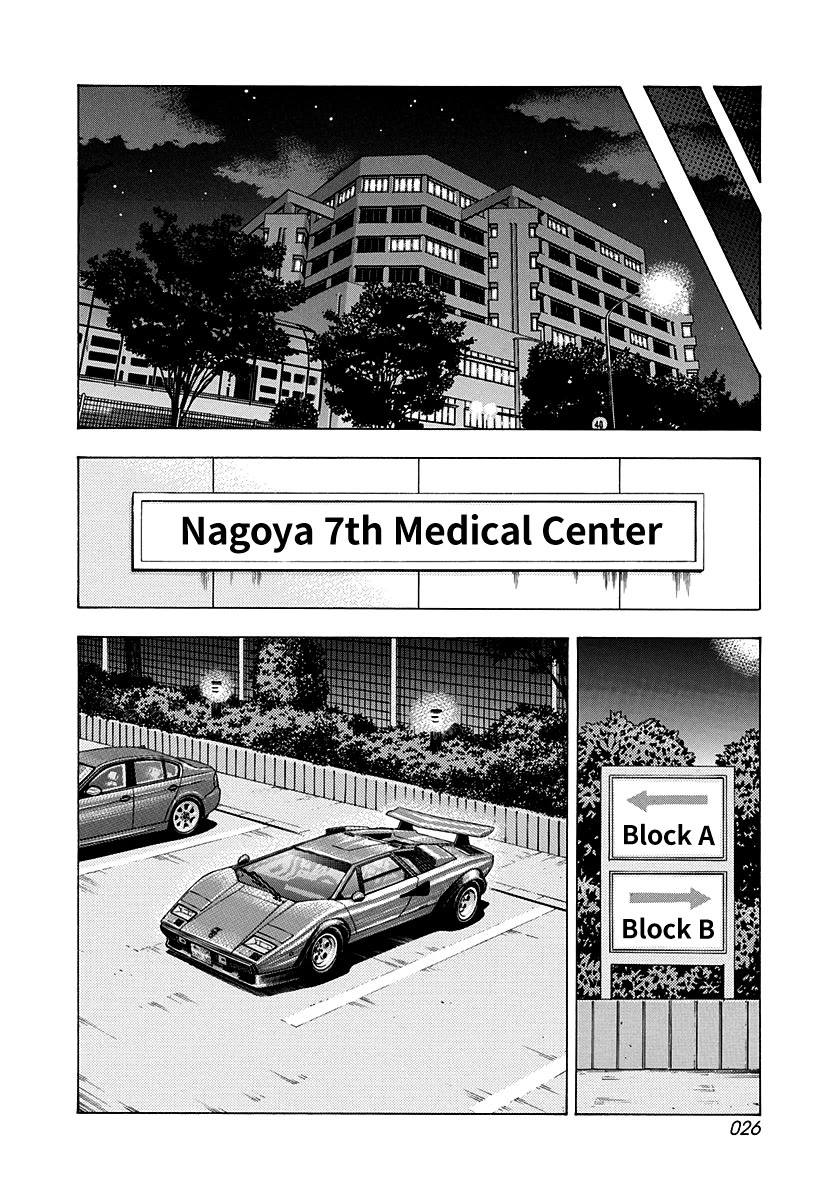 Countach Chapter 181 page 4 - Chapter 181: Last Thank You