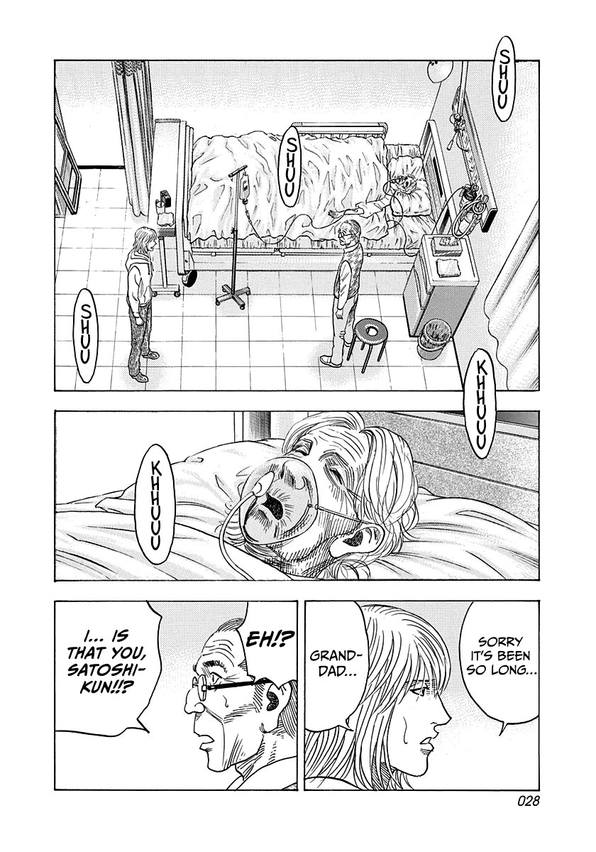 Countach Chapter 181 page 6 - Chapter 181: Last Thank You
