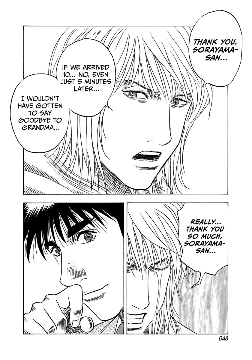 Countach Chapter 182 page 10 - Chapter 182: Phone Call