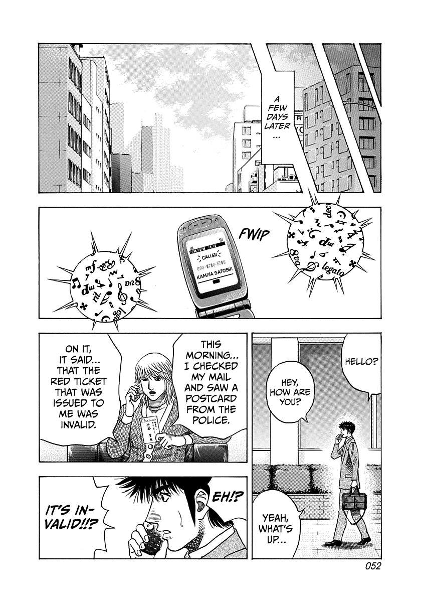 Countach Chapter 182 page 14 - Chapter 182: Phone Call