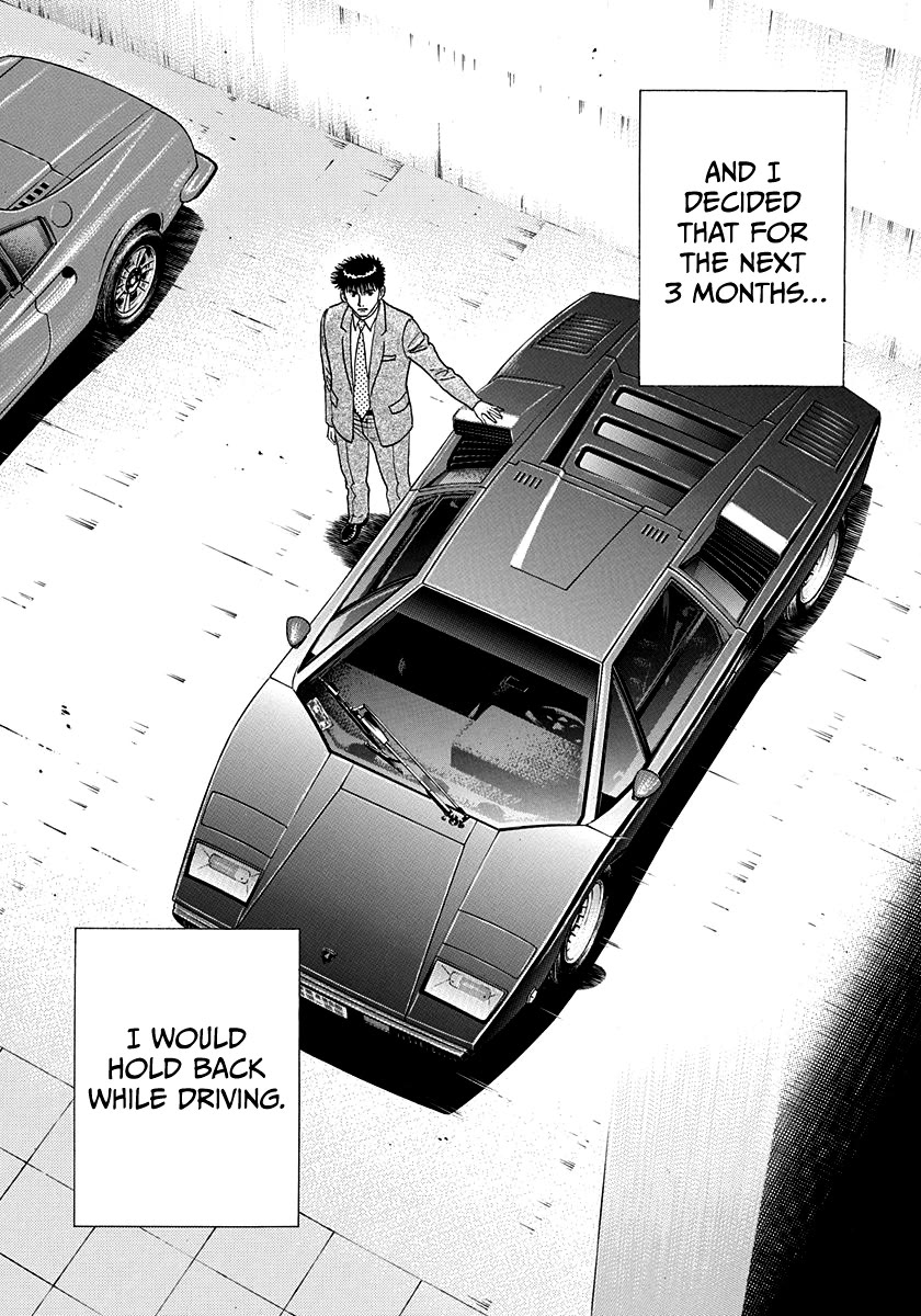 Countach Chapter 182 page 16 - Chapter 182: Phone Call