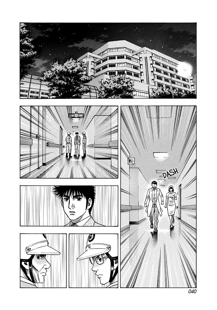 Countach Chapter 182 page 2 - Chapter 182: Phone Call