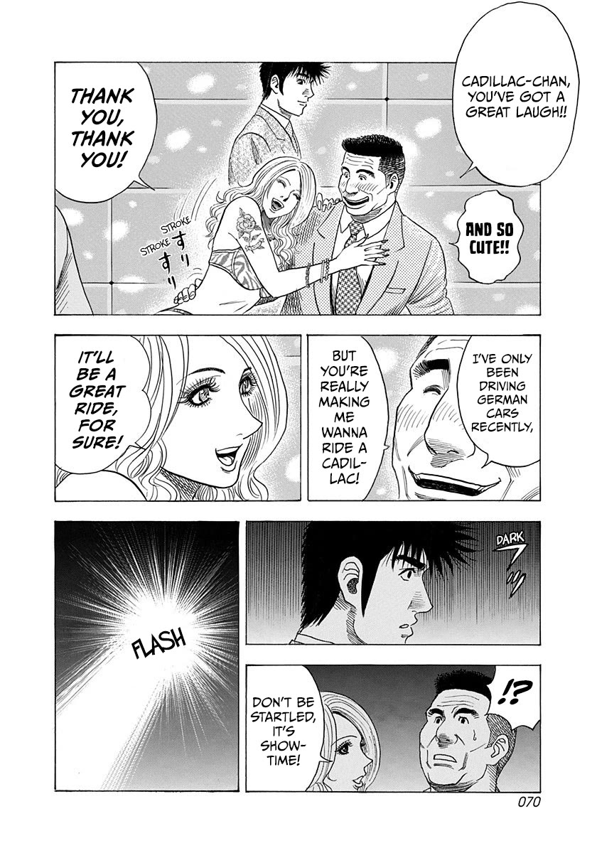 Countach Chapter 183 page 13 - Chapter 183: Let’s Play Rock!
