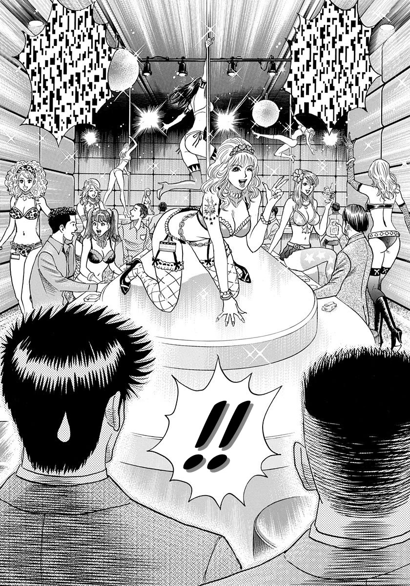 Countach Chapter 183 page 6 - Chapter 183: Let’s Play Rock!