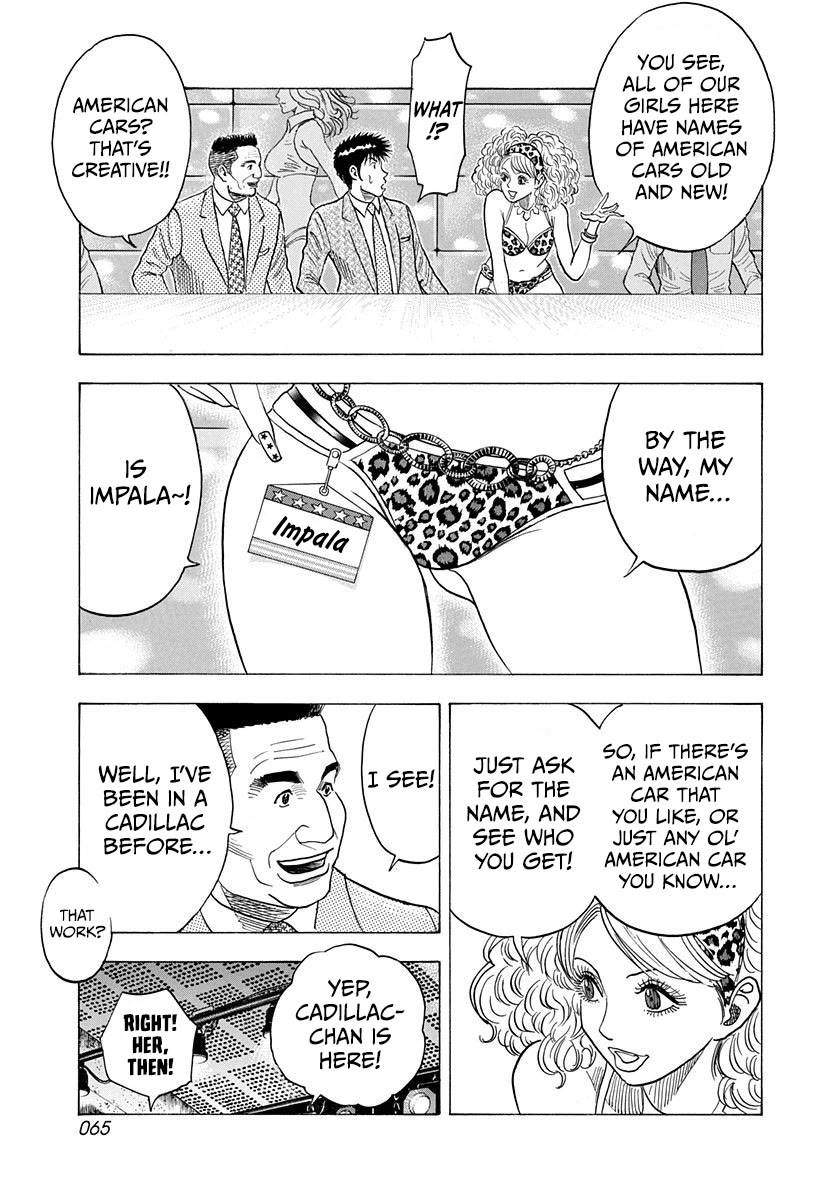 Countach Chapter 183 page 8 - Chapter 183: Let’s Play Rock!