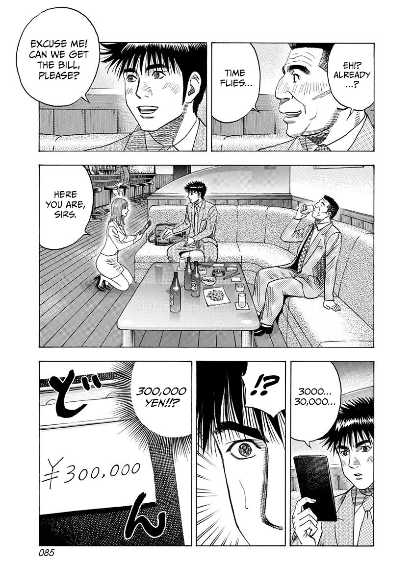 Countach Chapter 184 page 11 - Chapter 184: Jeanne d'Arc!