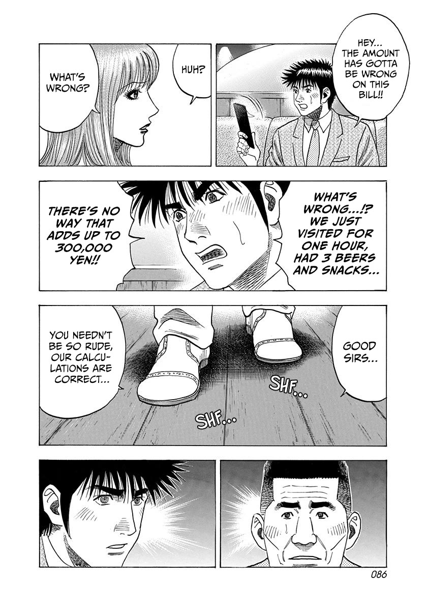 Countach Chapter 184 page 12 - Chapter 184: Jeanne d'Arc!