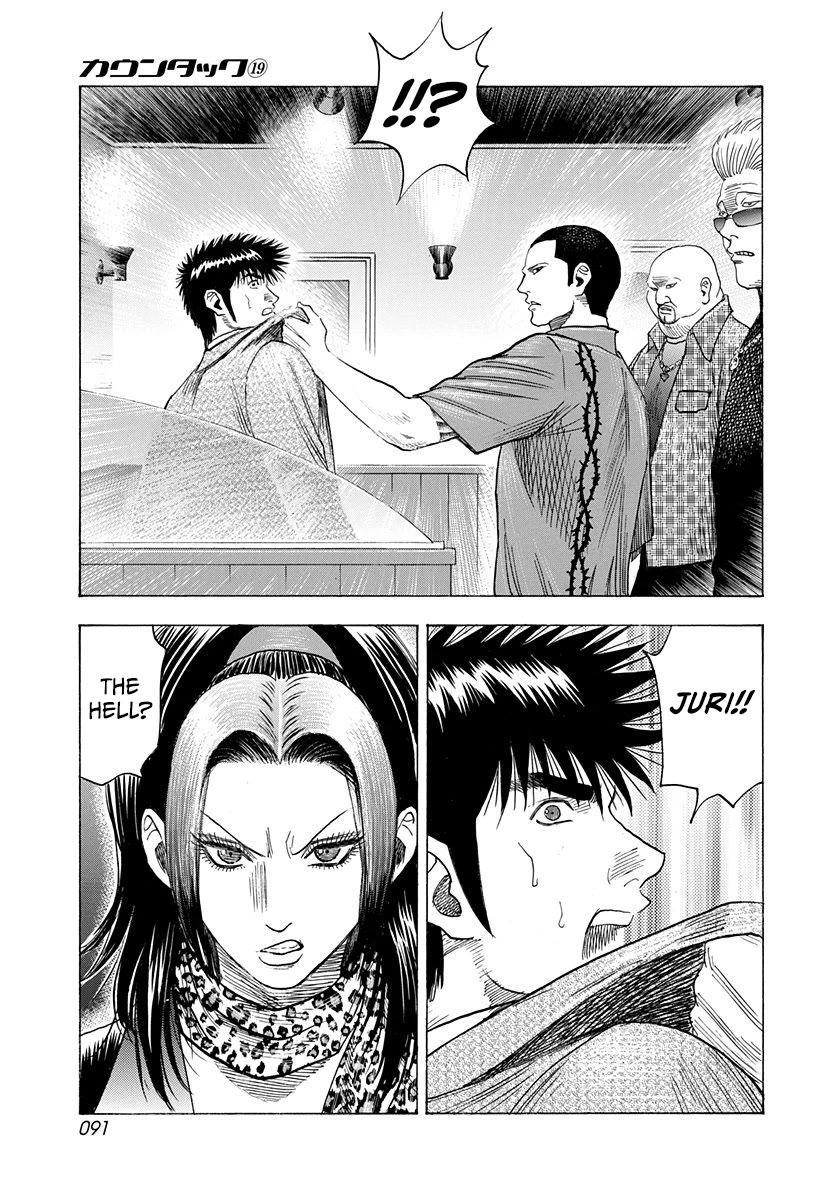 Countach Chapter 184 page 17 - Chapter 184: Jeanne d'Arc!