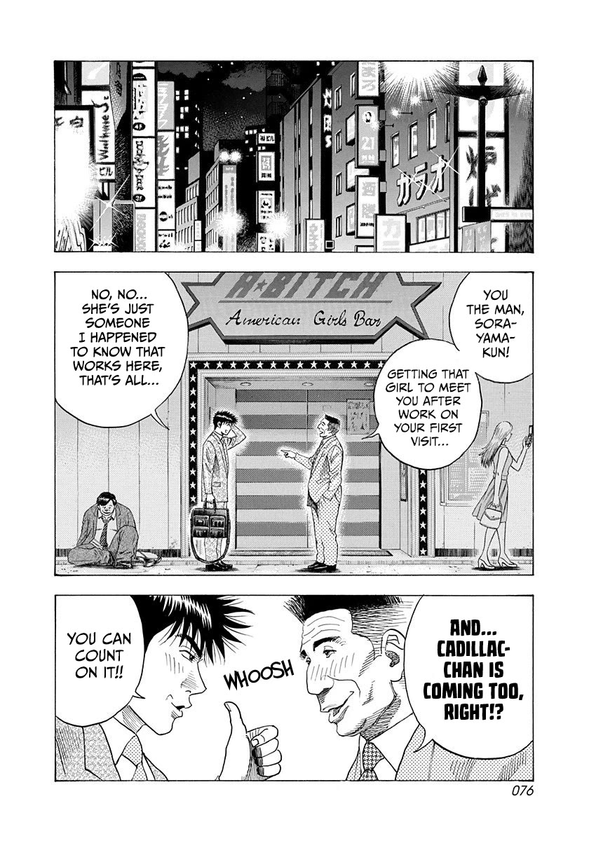 Countach Chapter 184 page 2 - Chapter 184: Jeanne d'Arc!