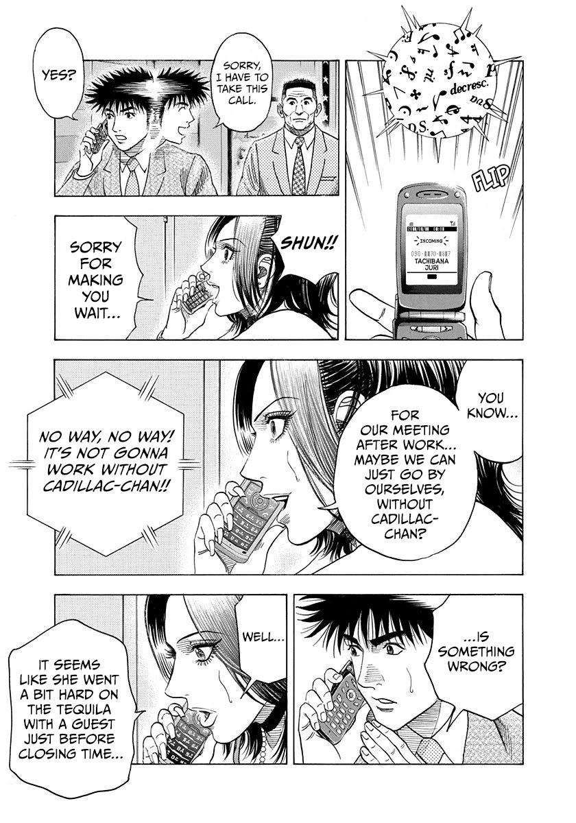Countach Chapter 184 page 3 - Chapter 184: Jeanne d'Arc!