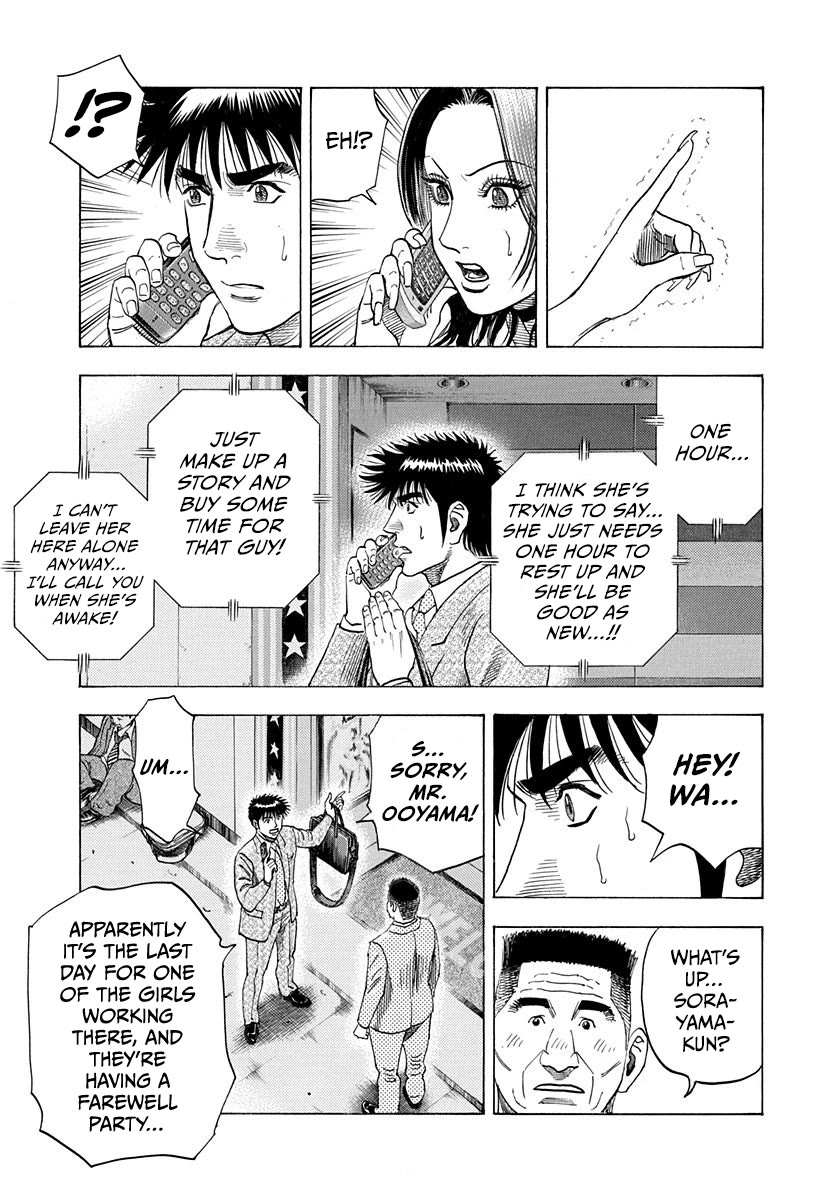 Countach Chapter 184 page 5 - Chapter 184: Jeanne d'Arc!