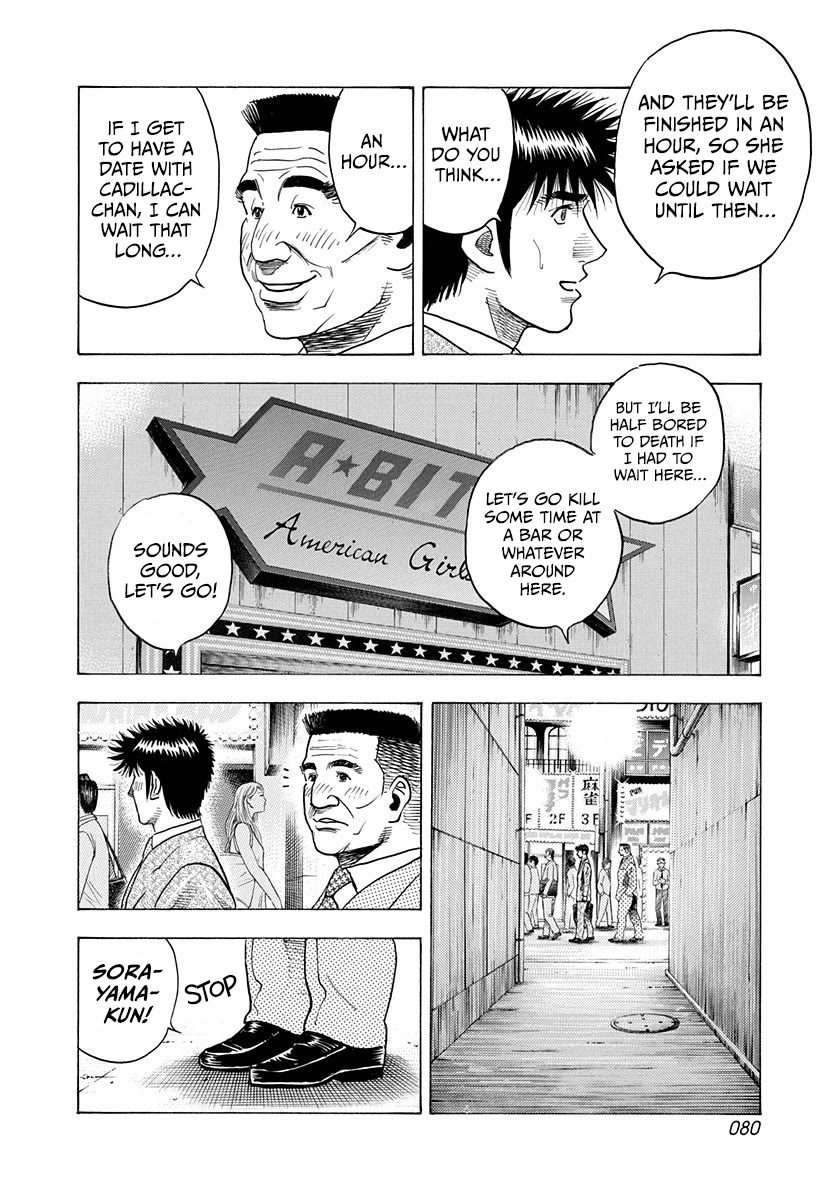 Countach Chapter 184 page 6 - Chapter 184: Jeanne d'Arc!