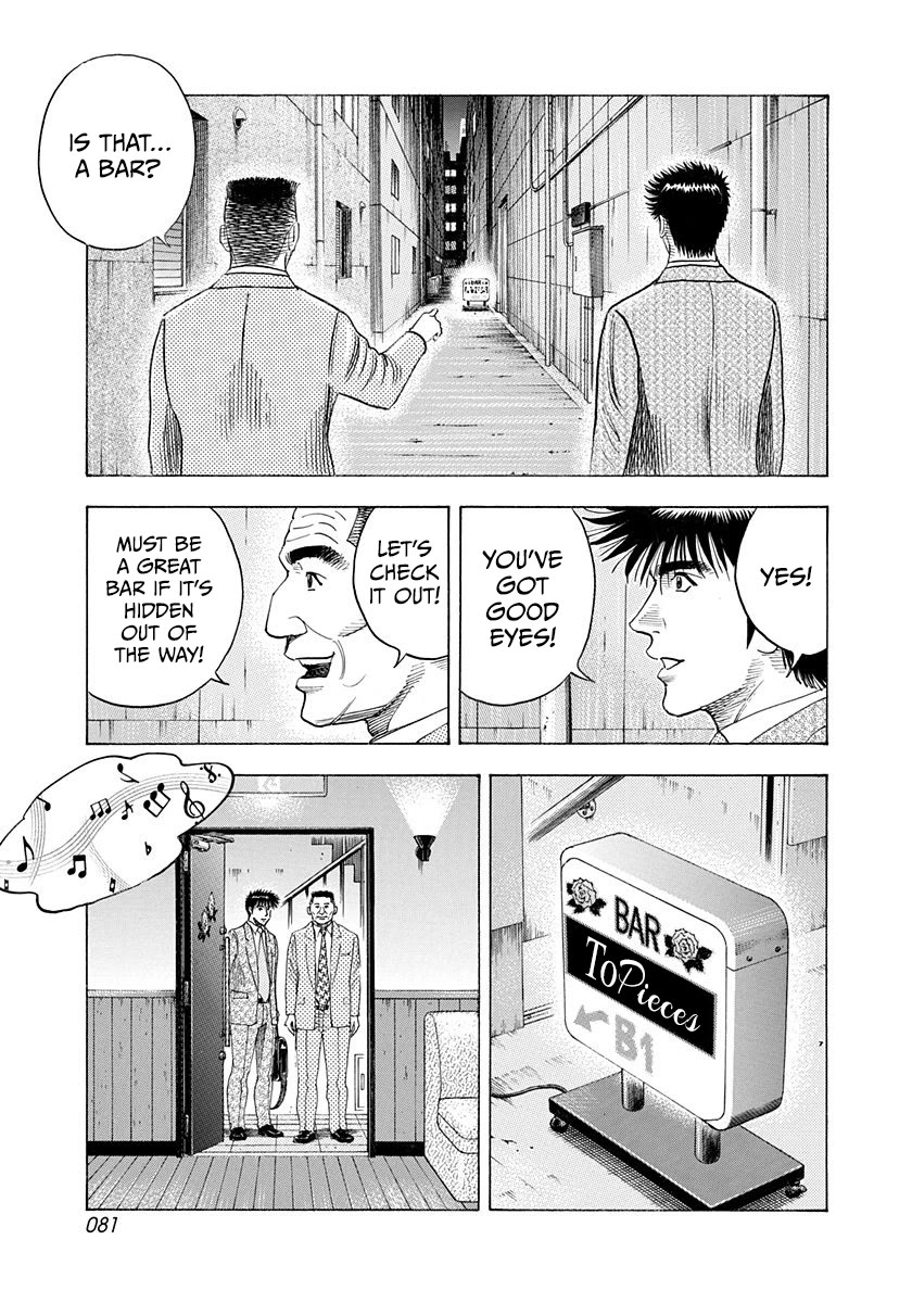 Countach Chapter 184 page 7 - Chapter 184: Jeanne d'Arc!