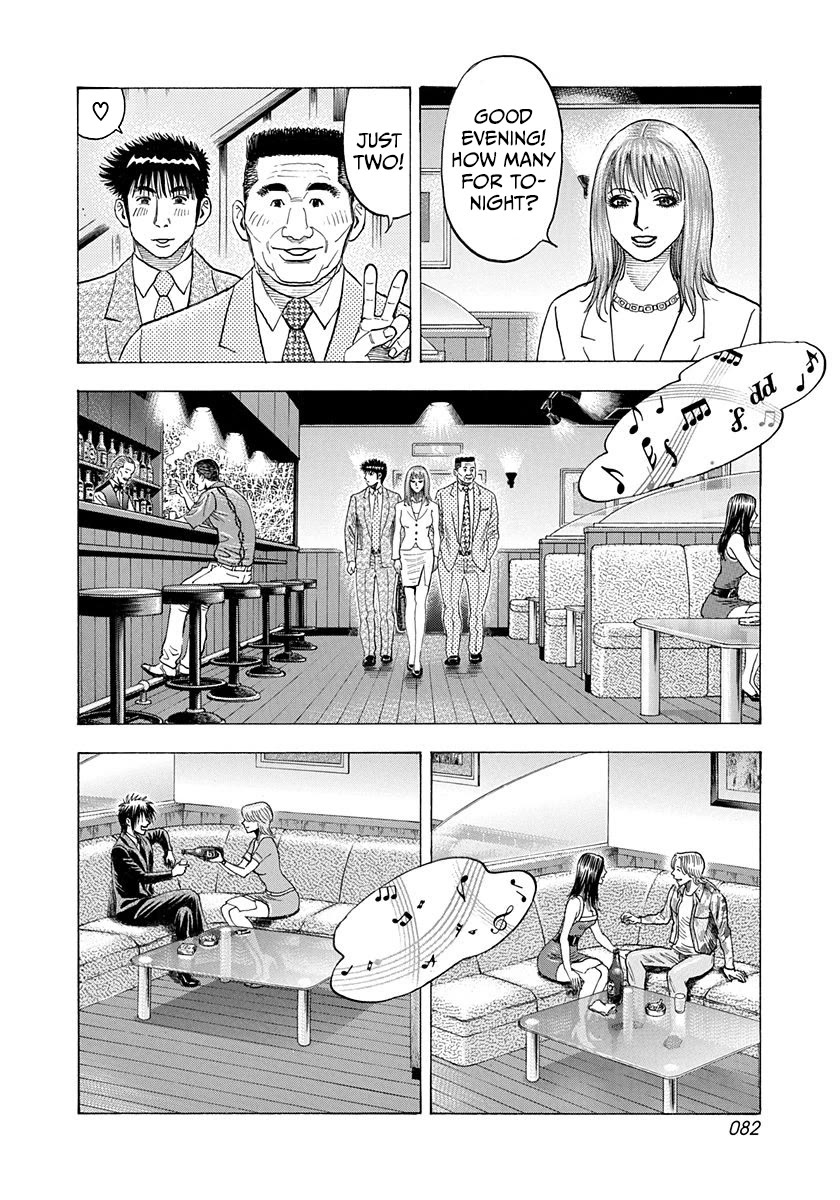 Countach Chapter 184 page 8 - Chapter 184: Jeanne d'Arc!