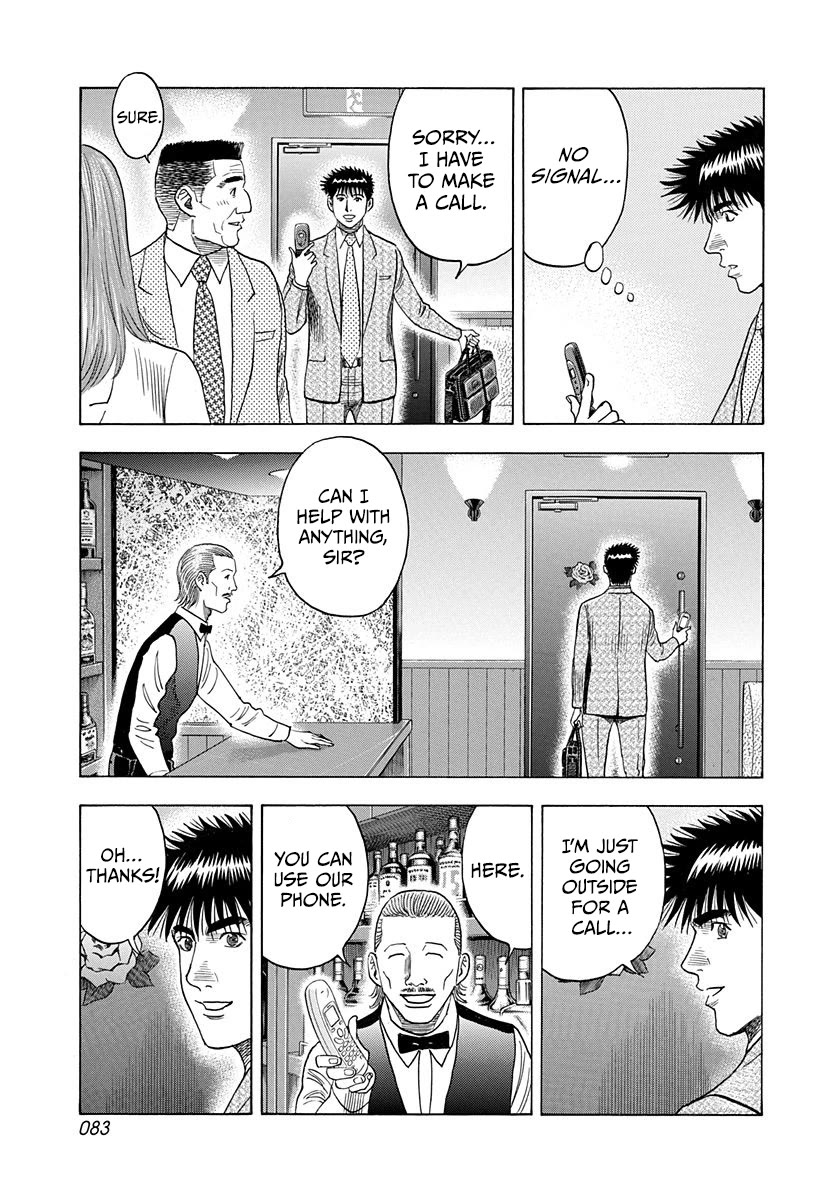 Countach Chapter 184 page 9 - Chapter 184: Jeanne d'Arc!