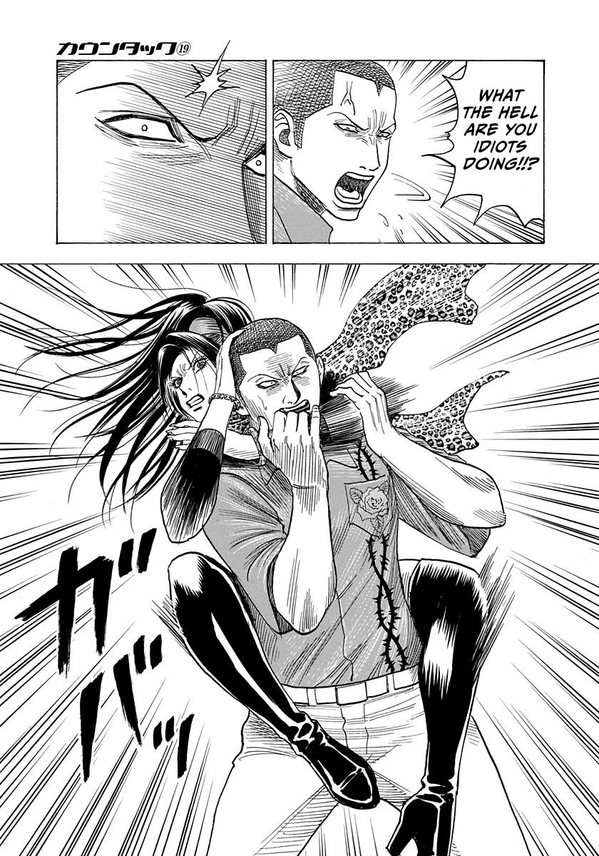 Countach Chapter 185 page 6 - Chapter 185: In The Cage!!