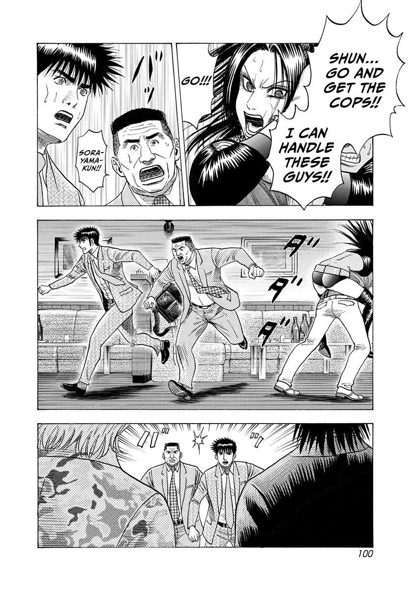 Countach Chapter 185 page 7 - Chapter 185: In The Cage!!
