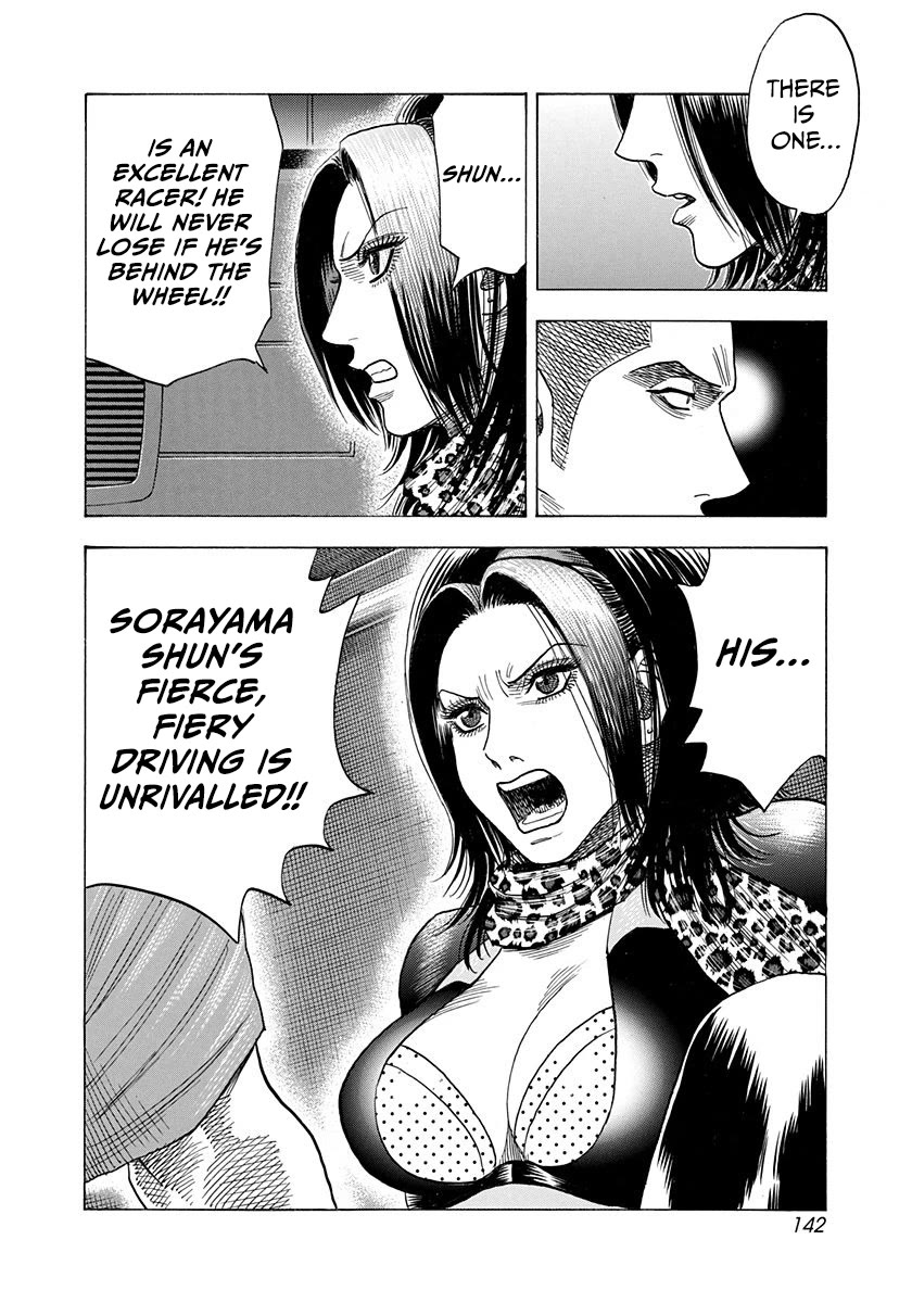 Countach Chapter 187 page 13 - Chapter 187: Execution!?