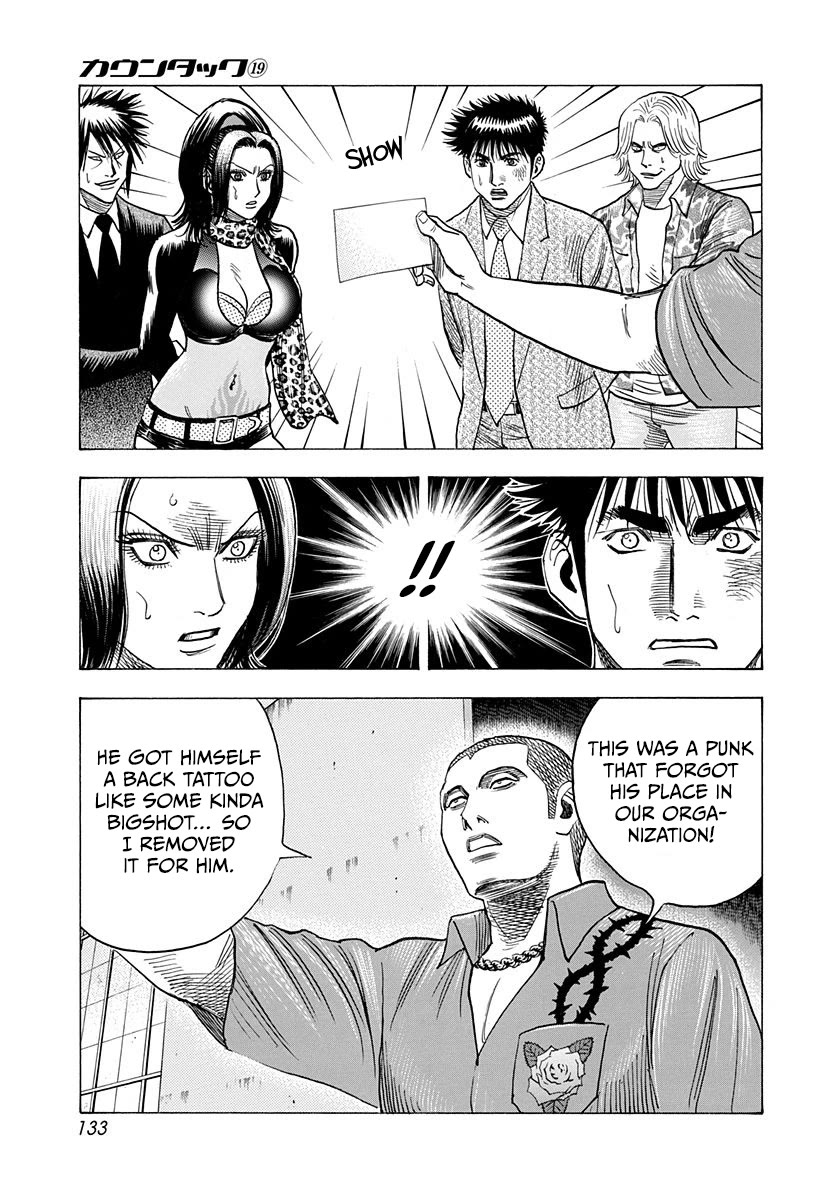 Countach Chapter 187 page 4 - Chapter 187: Execution!?