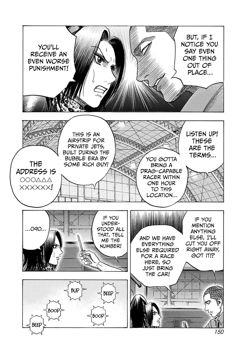 Countach Chapter 188 page 4 - Chapter 188: Dead or Alive!?