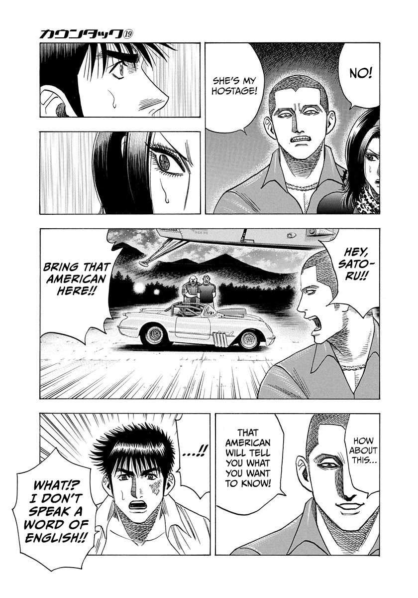 Countach Chapter 190 page 5 - Chapter 190: Loser Bites the Dust