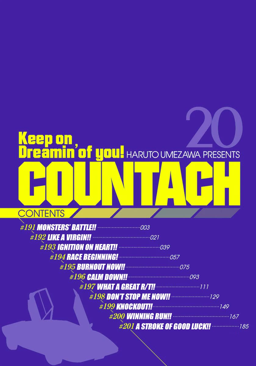 Countach Chapter 191 page 3 - Chapter 191: Monsters’ Battle!!