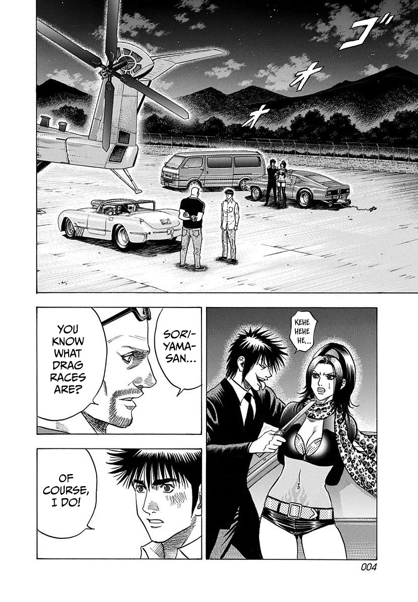 Countach Chapter 191 page 5 - Chapter 191: Monsters’ Battle!!
