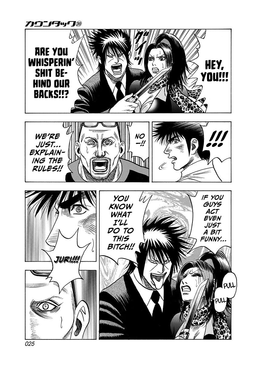 Countach Chapter 192 page 5 - Chapter 192: Like A Virgin!!