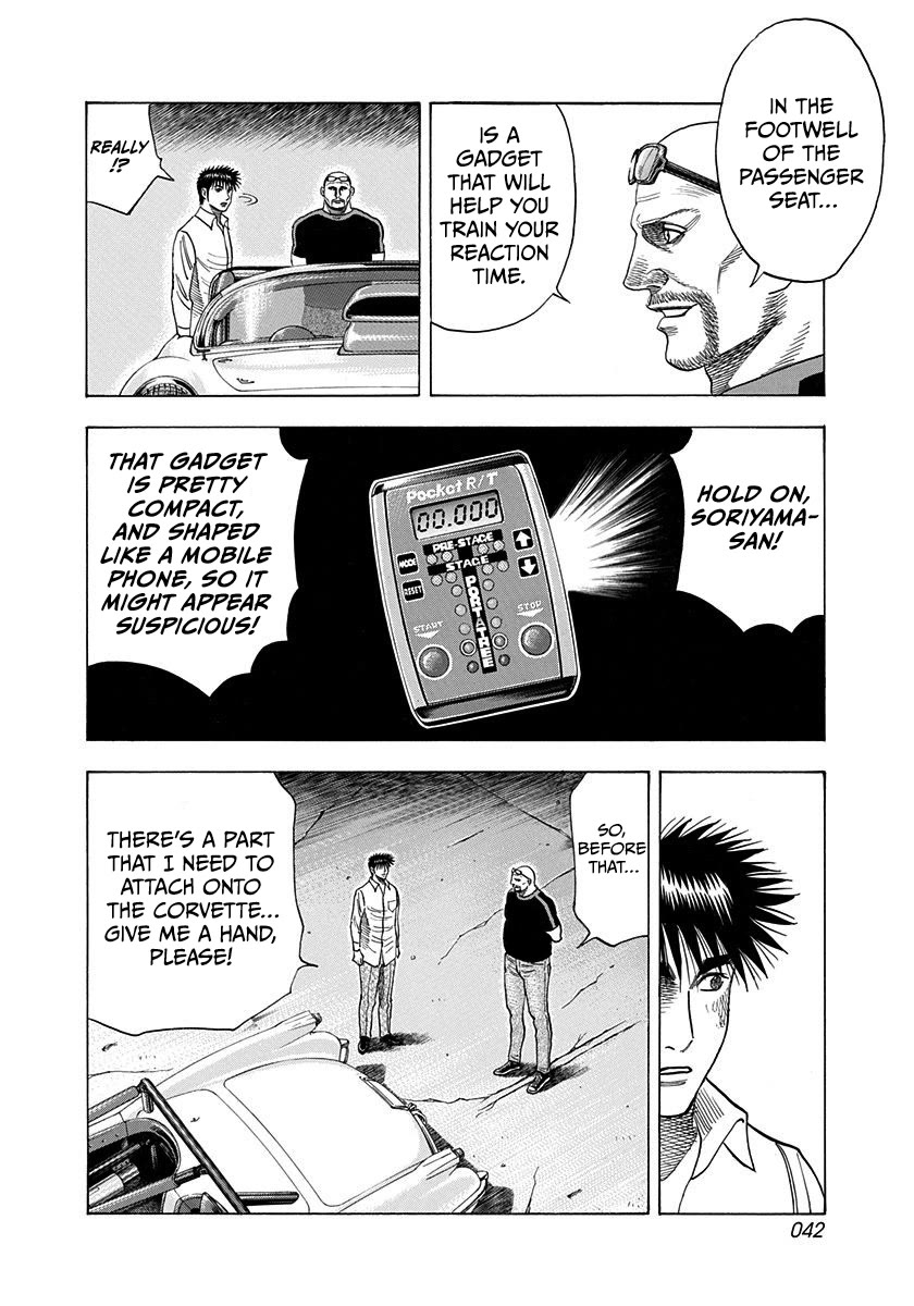 Countach Chapter 193 page 3 - Chapter 193: Ignition On Heart!!