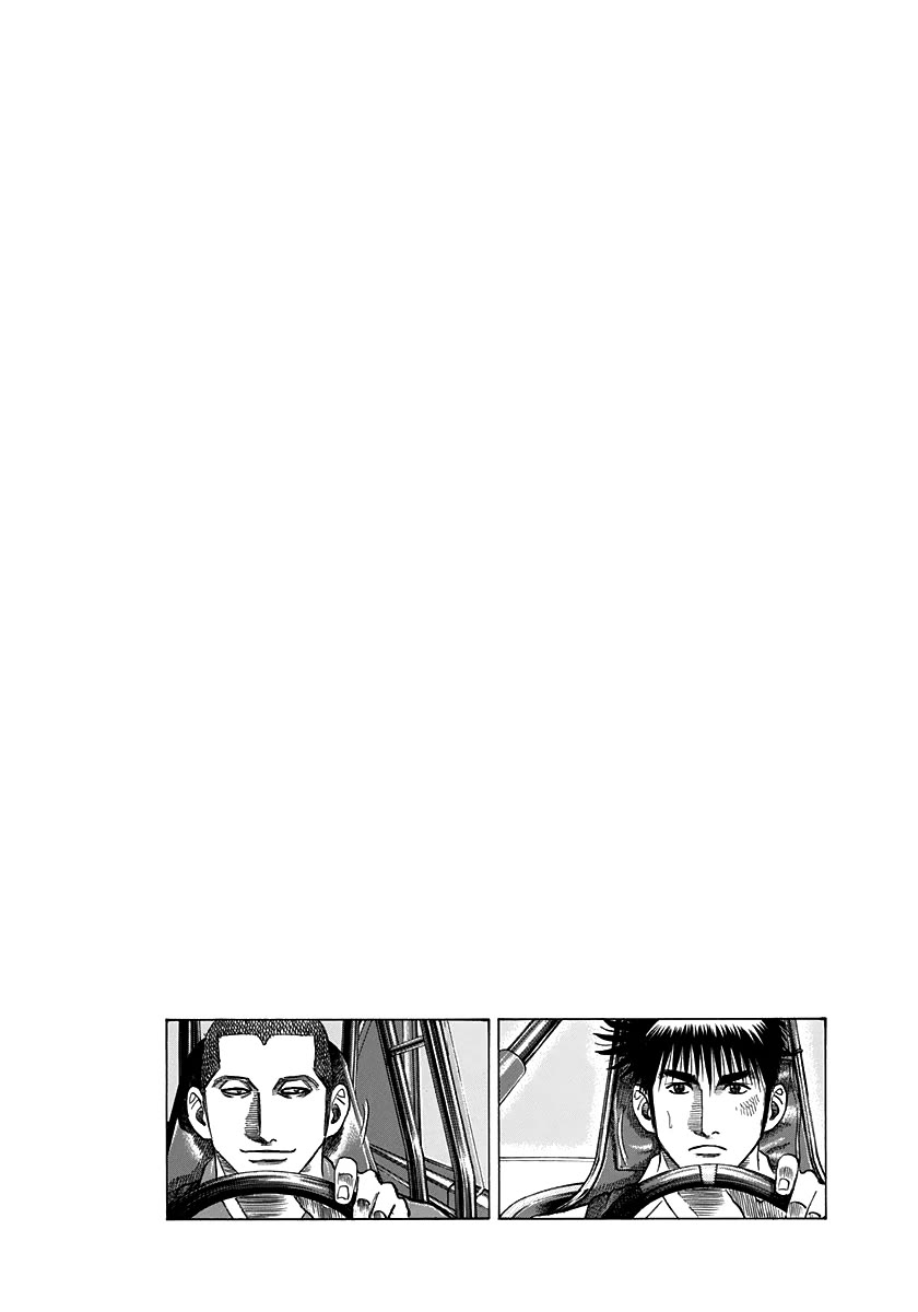 Countach Chapter 194 page 17 - Chapter 194: Race Beginning!