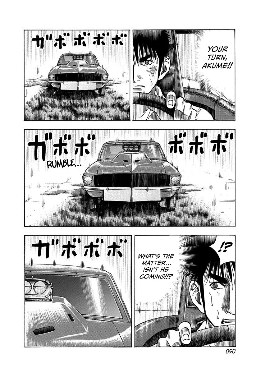 Countach Chapter 195 page 14 - Chapter 195: Burnout Now!!