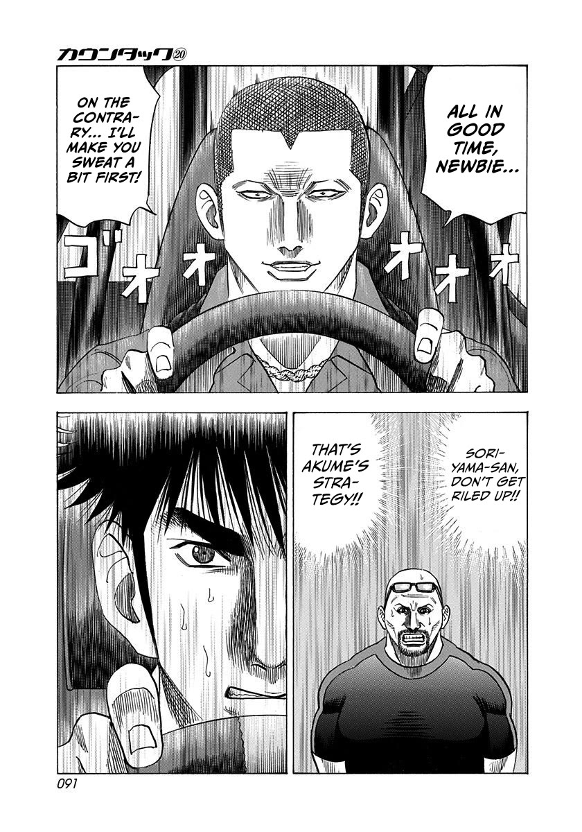 Countach Chapter 195 page 15 - Chapter 195: Burnout Now!!