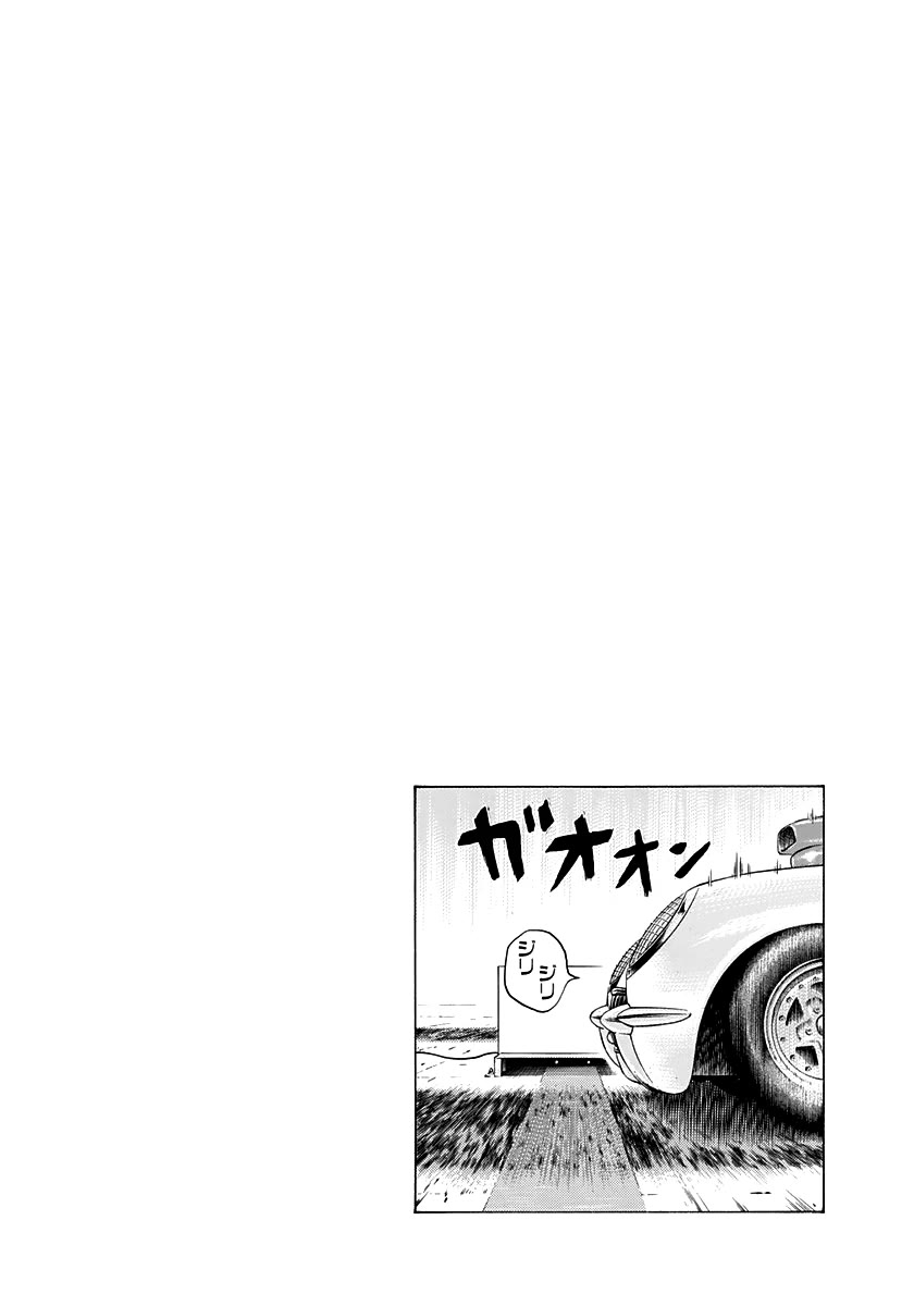 Countach Chapter 195 page 16 - Chapter 195: Burnout Now!!