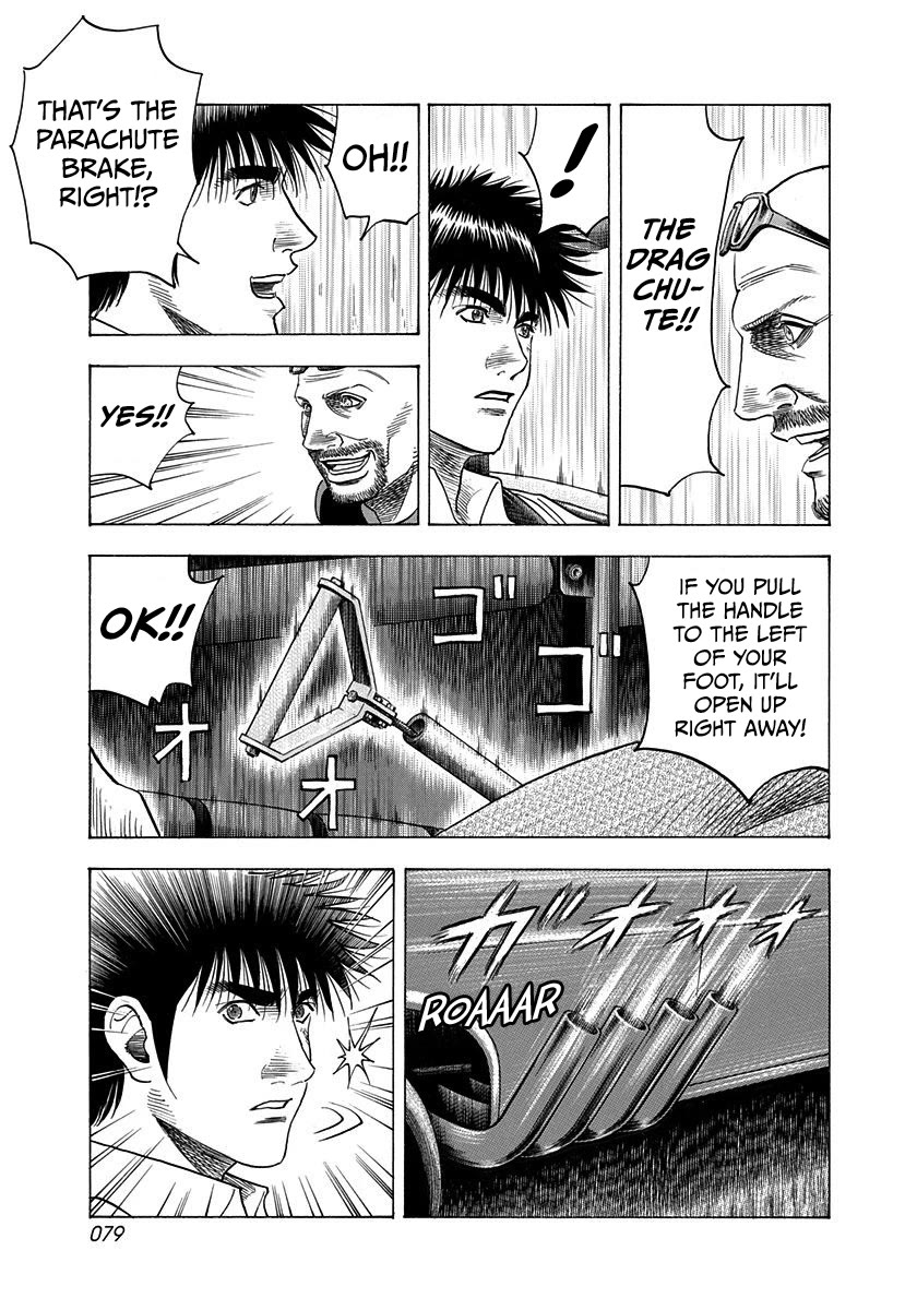 Countach Chapter 195 page 4 - Chapter 195: Burnout Now!!