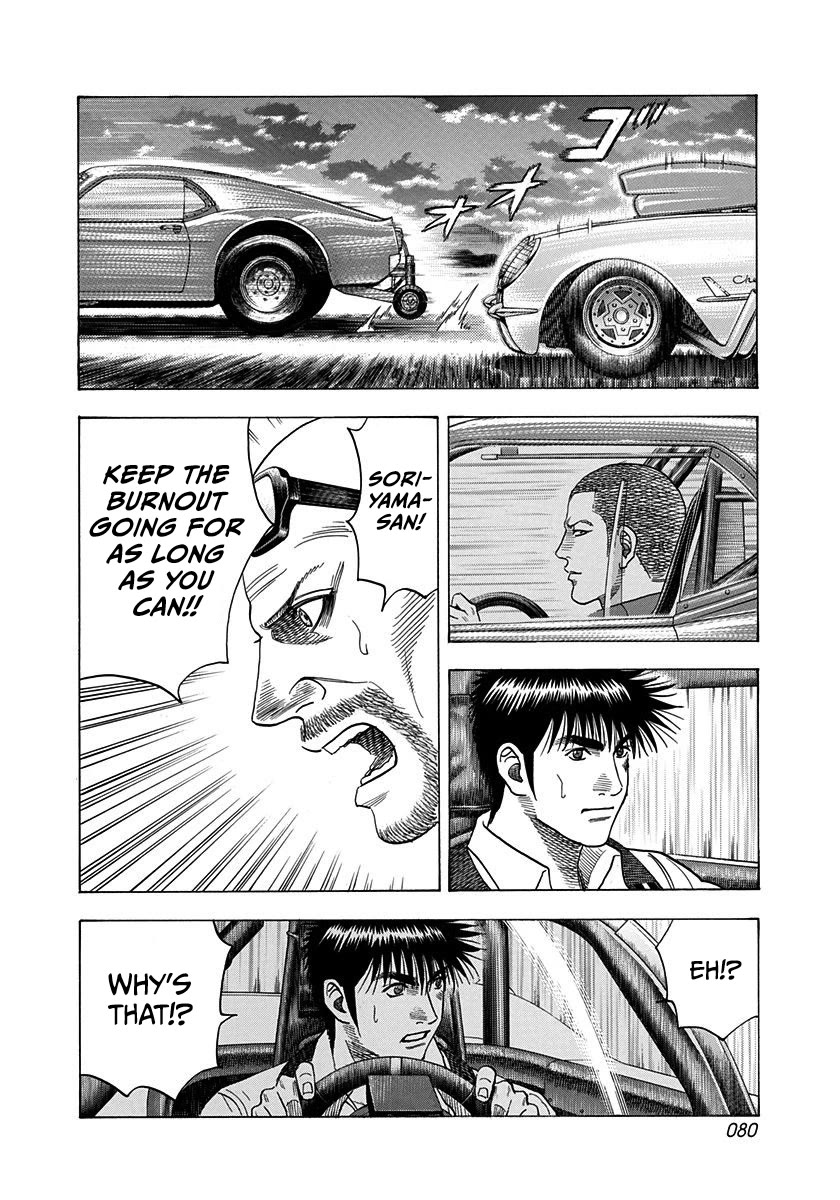 Countach Chapter 195 page 5 - Chapter 195: Burnout Now!!